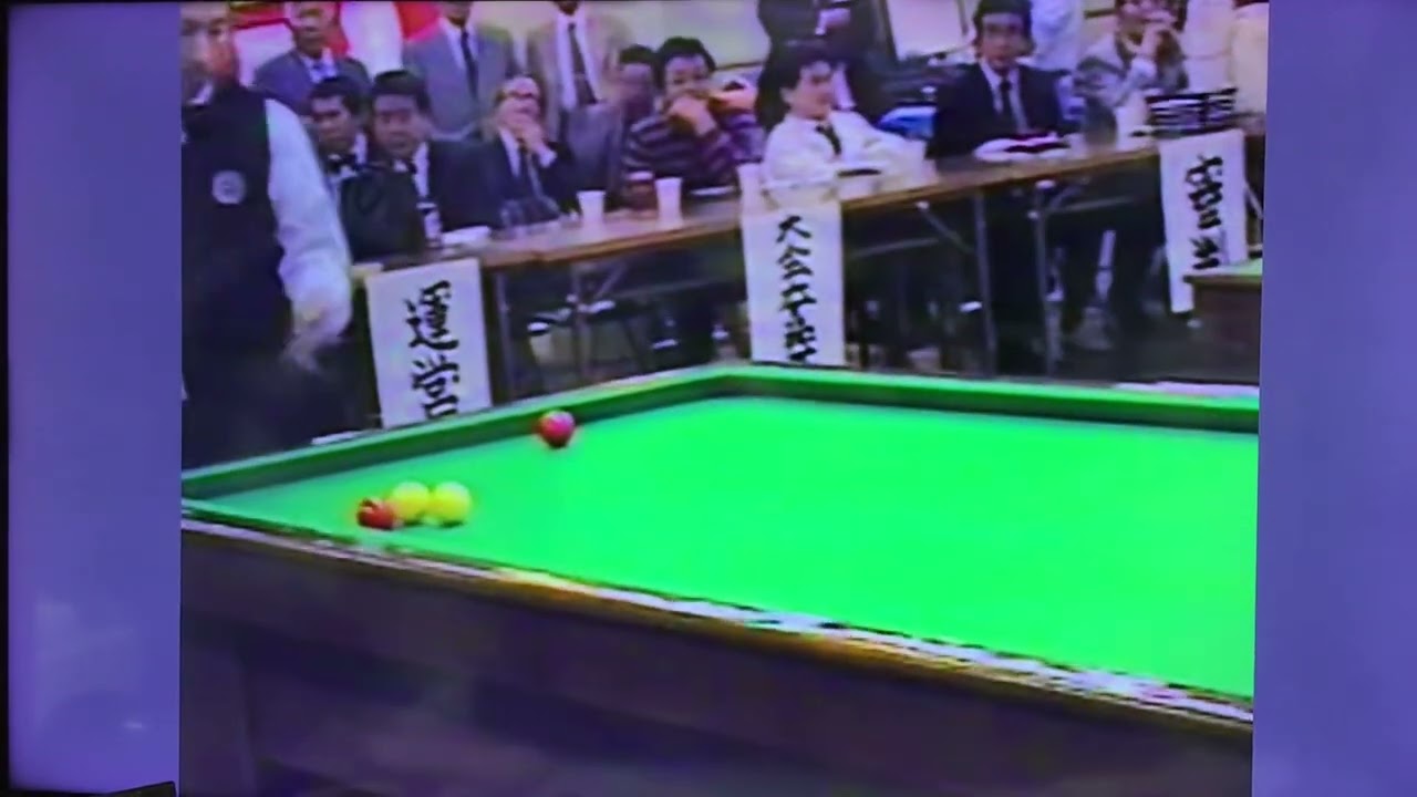 後編伝説のセリ内閣総理大臣杯争奪全日本四つ球選手権大会決勝150点を15分１球で取り切りますダイヤモンド方式