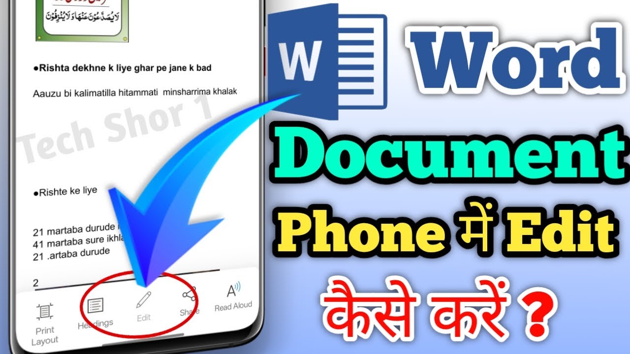 Phone Me Ms Word Document Edit Kaise Karen || How to Edit Ms Word Document In Your Android Phone