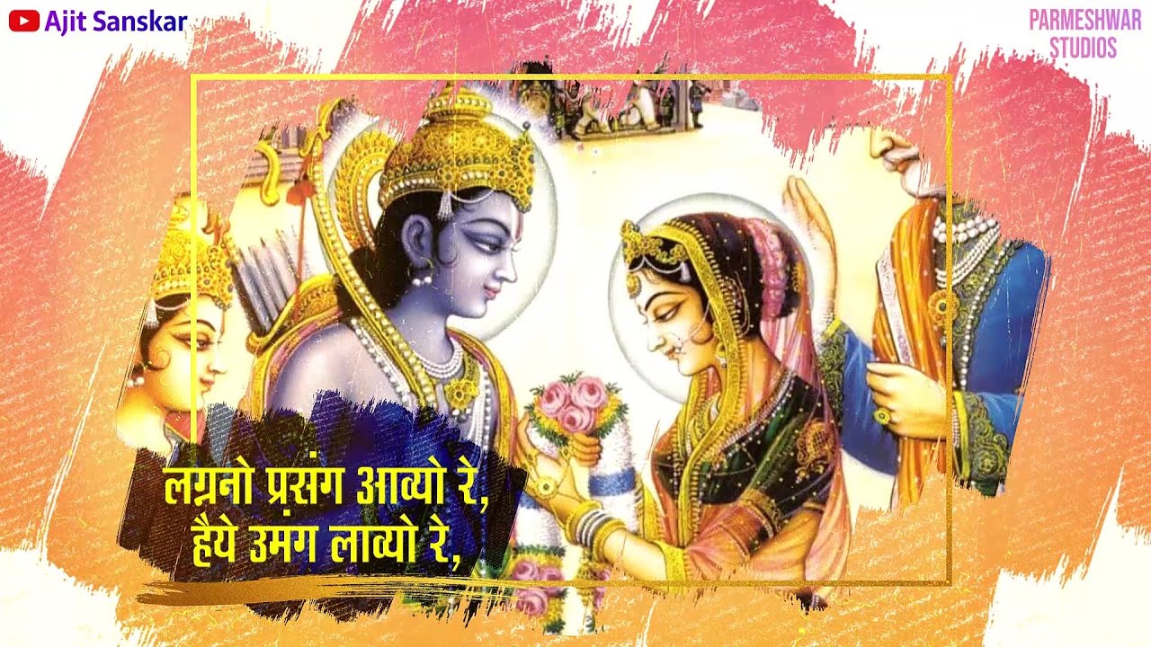 LAGNA NO PRASANG | NEM RAJUL STAVAN | ALBUM RAJIMATI PRITI
