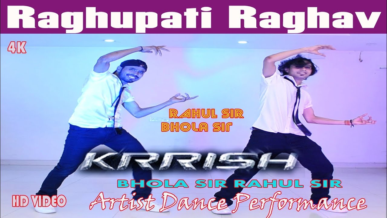 Raghupati | Kirrsh | Bhola Sir Bhola Dance Group | Sam Dance Group Dehri On Sone Rohtas Bihar