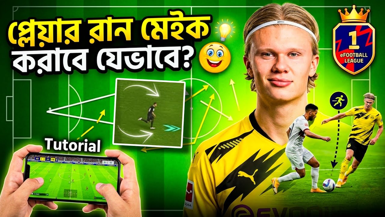Pass and Move + Through and Move Complete Guide ✅ Bangla Tutorial | SECRET TIPS | Gaming by ATAUR