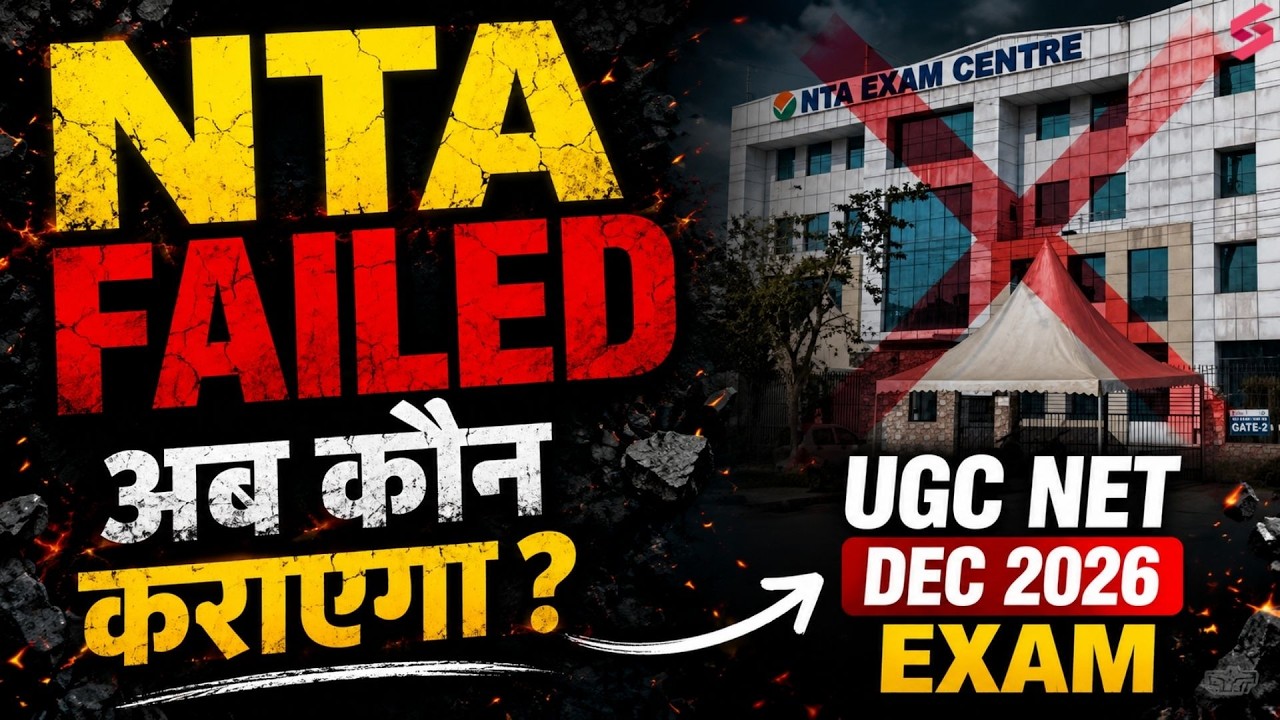 UGC NET Answer Key 2026 June | UGC NET Answer Key Update | NTA CONTROVERSY😱