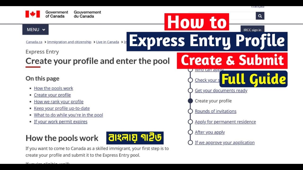 How to Create Express Entry Profile step by step Guide for Canada PR | IRCC Express Entry