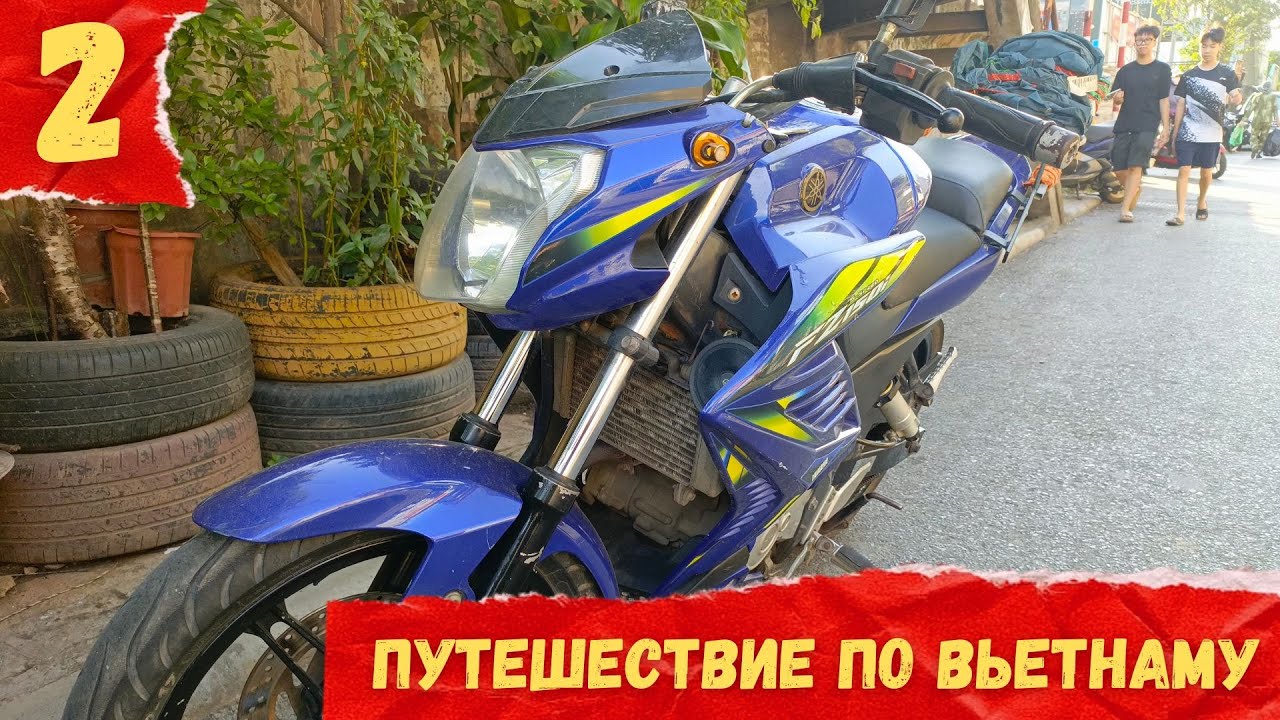 Попытки купить байк / Адская жара / Даю уроки английского вьетнамским детям / Эпизод 2
