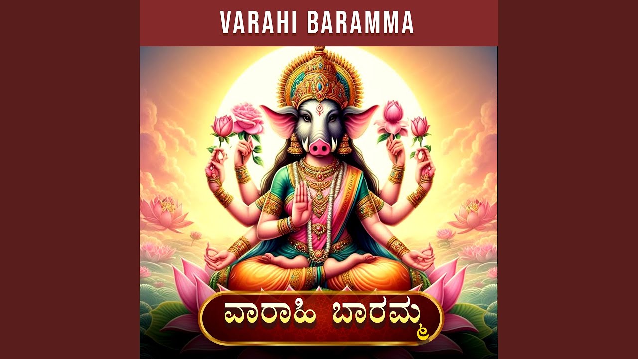 VARAHI BARAMMA