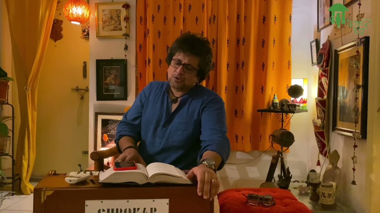 Godhuli Gogone Meghe | Manoj Murali