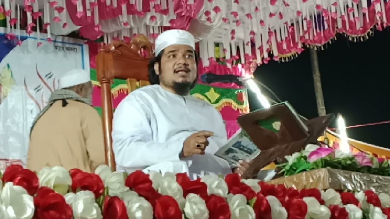 পর্ব ১