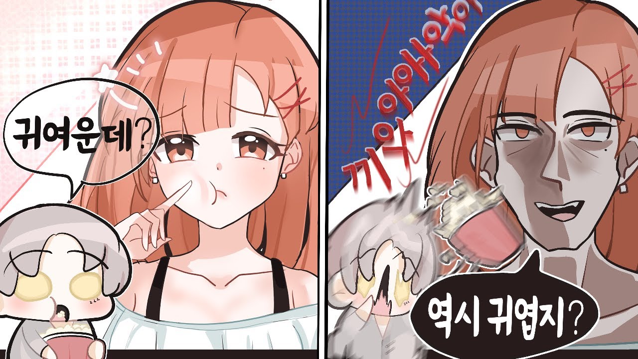 여성 버츄얼에 지원합니다 w.하루히