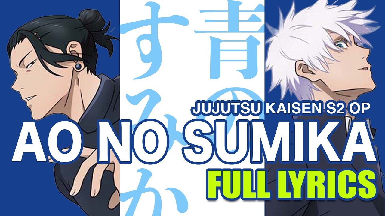 Ao no Sumika – Tatsuya Kitani | JUJUTSU KAISEN | Lyrics Again (Japanese / Romaji)