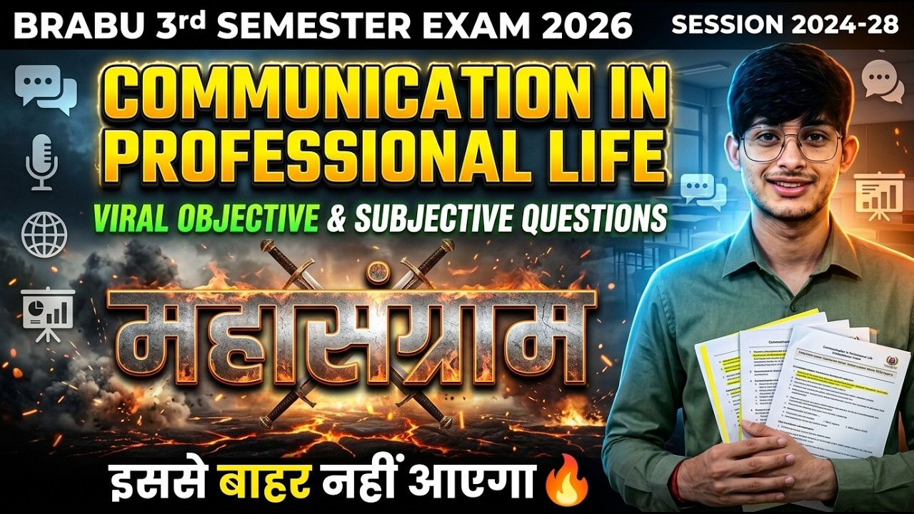🔥BRABU 3rd Semester Communication In Professional Life Important Questions 2026 |CPL Marathon Final