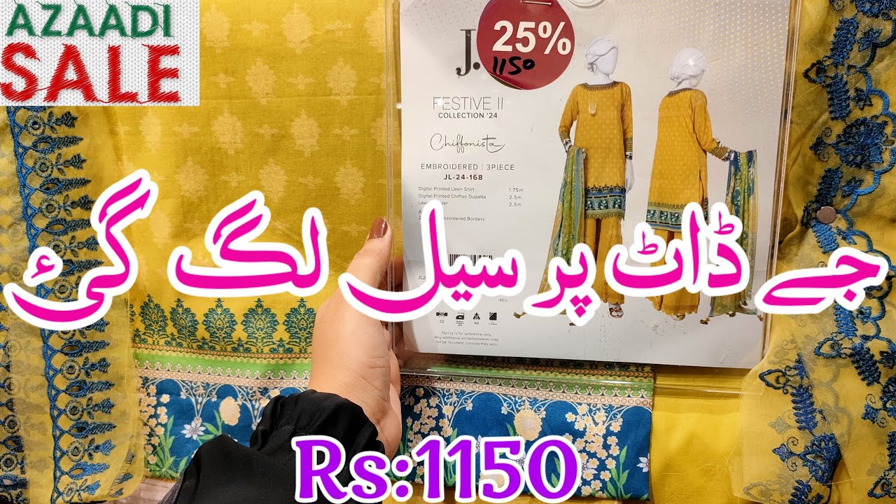 j. Junaid jamshed Azadi Sale 2024 | j. independence Day Sale 2024 | j. Sale Today