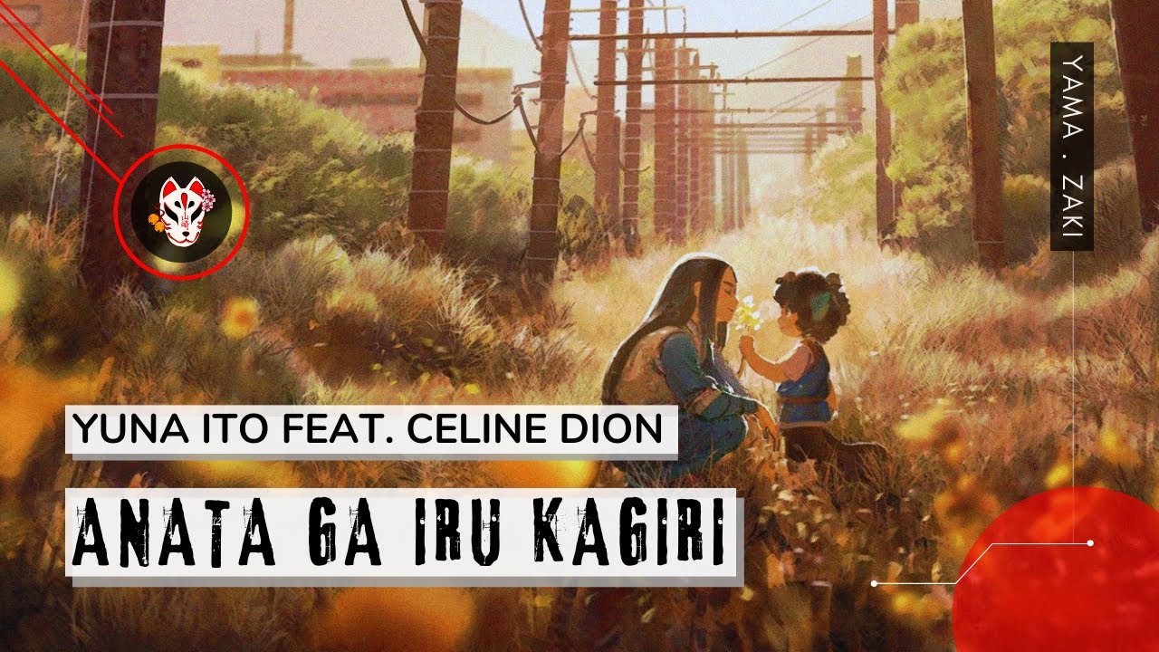 Anata ga Iru Kagiri 『あなたがいる限り』A World To Believe In - Yuna Ito feat. Celine Dion 「Tradu&ccedil;&atilde;o」