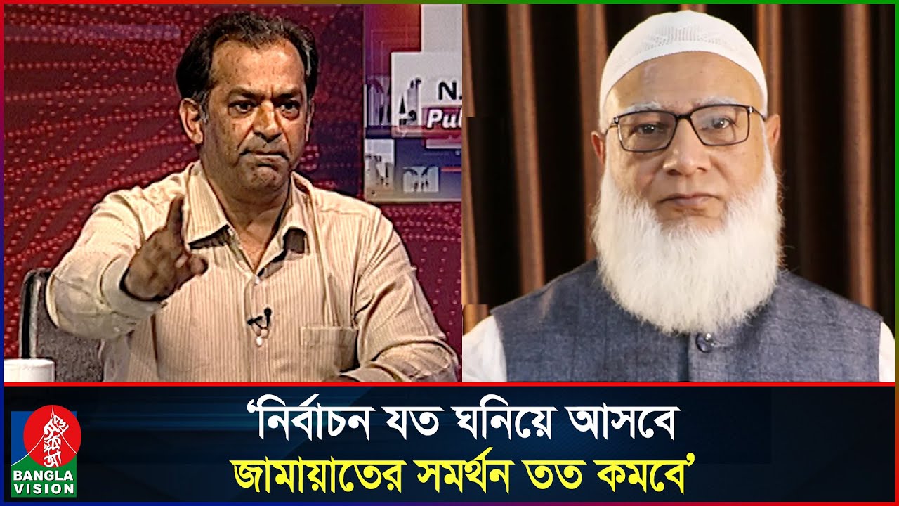 একের পর এক ধাক্কা খেয়ে ভোটের মাঠে খেই হারিয়ে ফেলছে জামায়াত: ডা সায়ন্থ | Jamaat e islami | Talk show