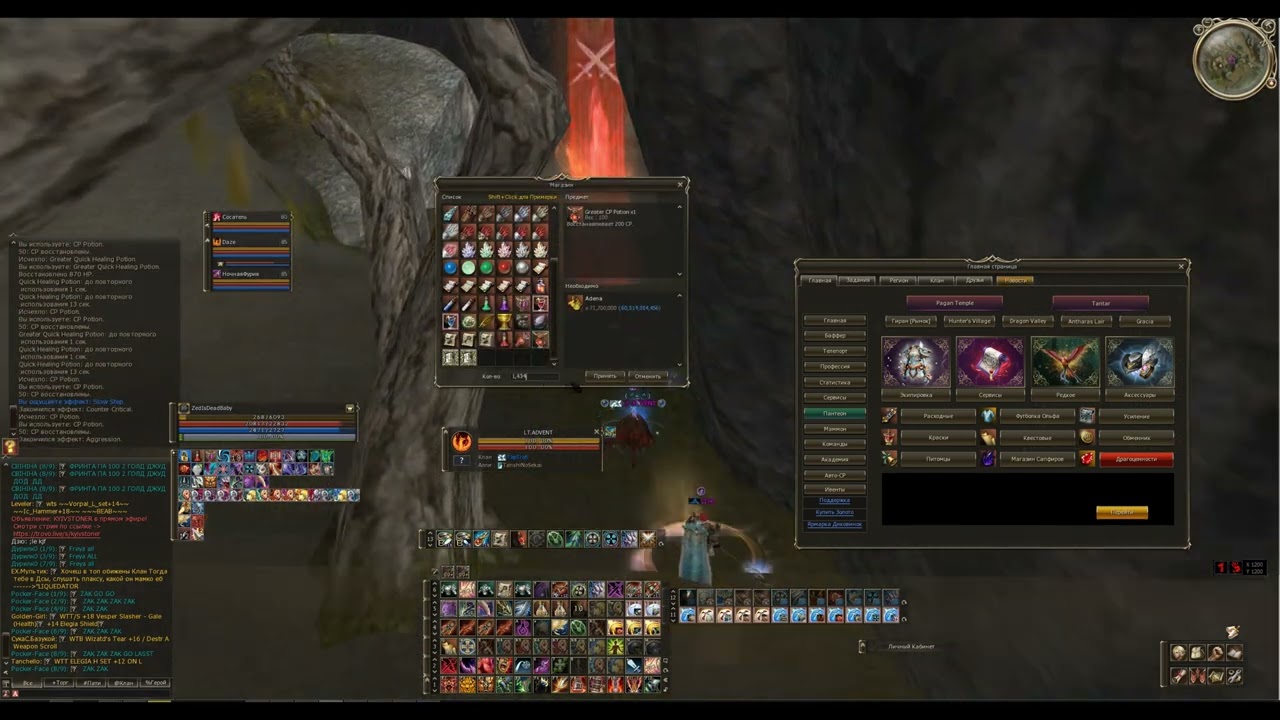 Scryde X50 Titan (Destroyer) solo PVP