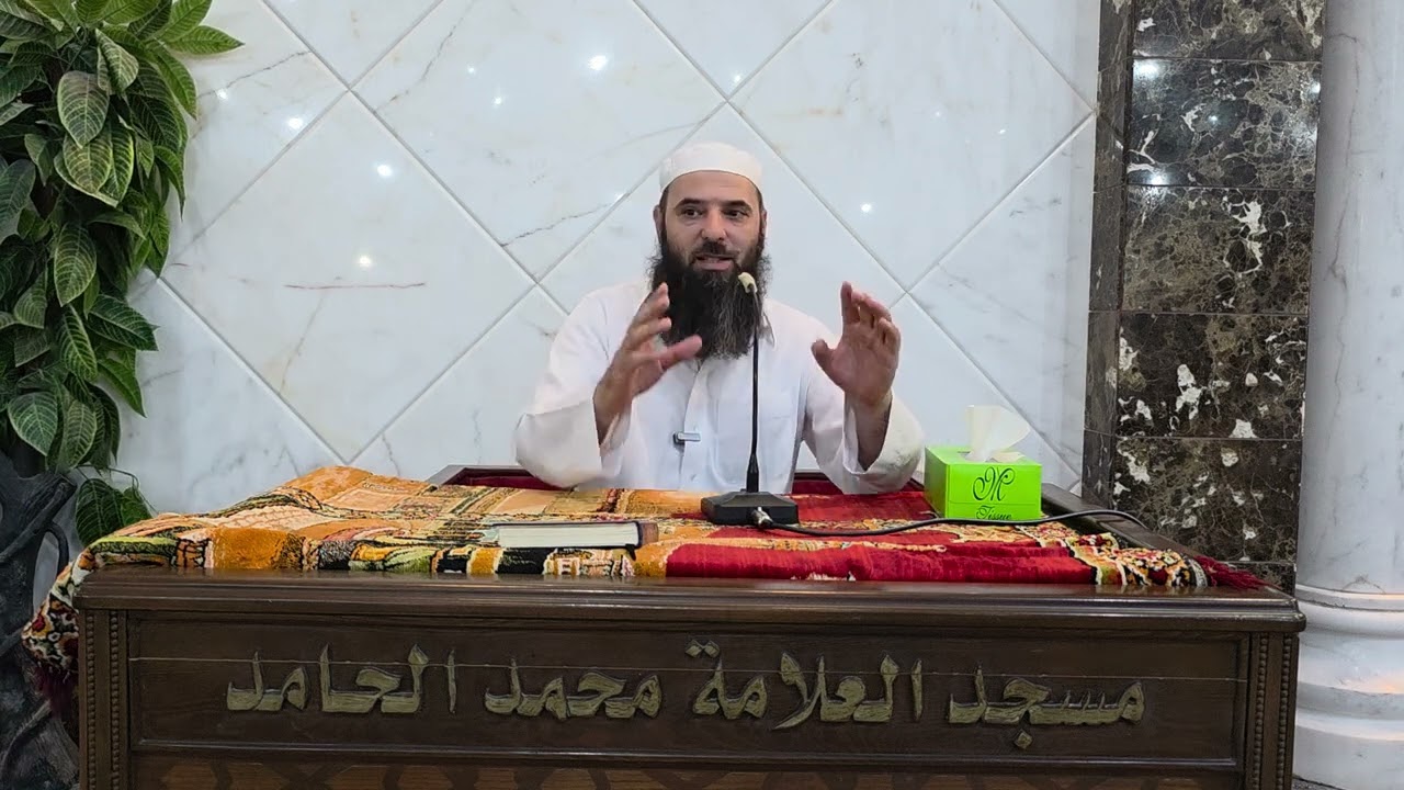 كلمة للشيخ عبد اللطيف سالمه إمام و خطيب مسجد الشيخ محمد الحامد بخصوص ما حصل في المسجد يوم الجمعه