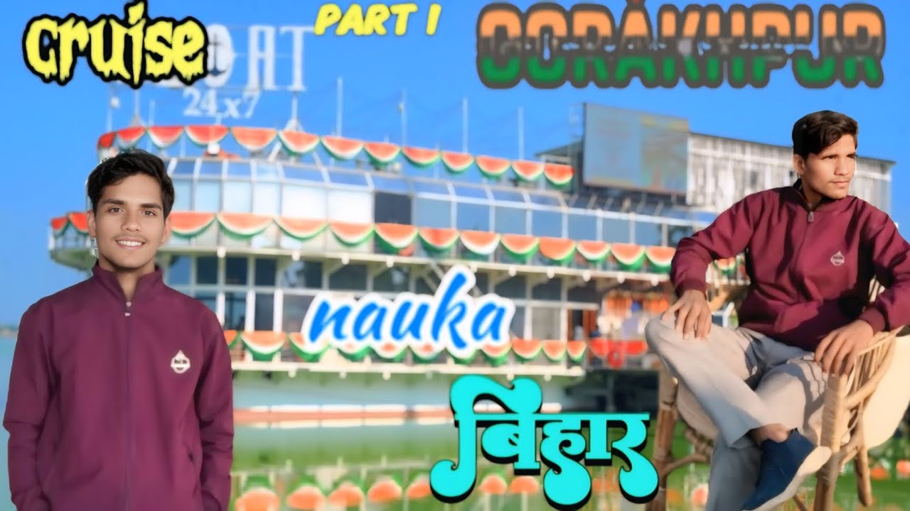 Cruise at Bihar | Part 1 | Ganga Corridor Vihar | Nauka Vihar 🚢 | #Trending
