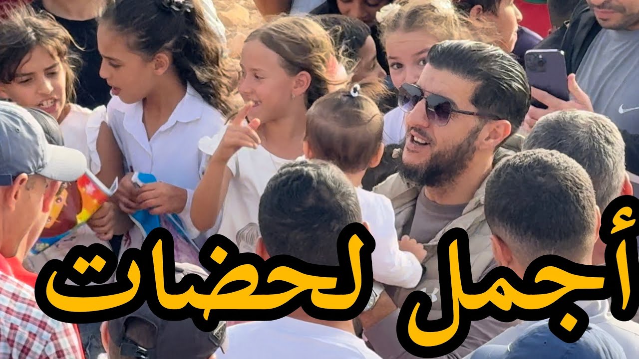أجمل لحضات واسعدها..رقم 25