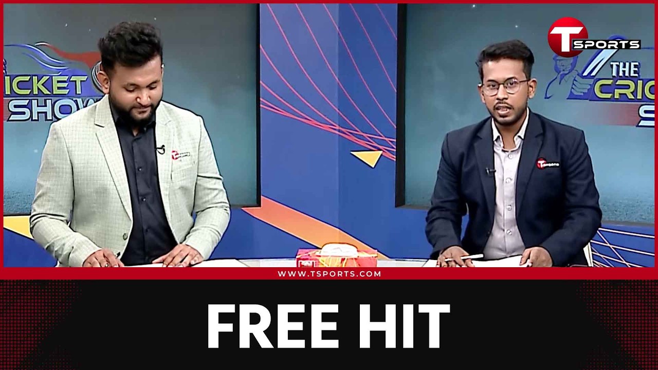 বিশ্বকাপের সবচেয়ে ভালো ও সবচেয়ে বোরিং ম্যাচ কোনটা? | T Sports News