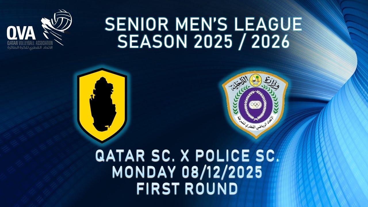 QATAR SC. vS POLICE SC. - QVA MEN'S LEAGUE SEASON 2025/2026