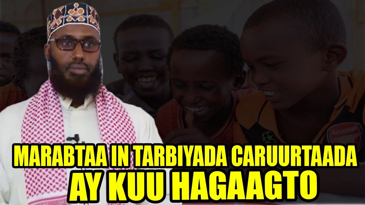 MARABTAA IN TARBIYADA CARUURTAADA AY KUU HAGAAGTO || Sh Maxamed Macalin Abshir
