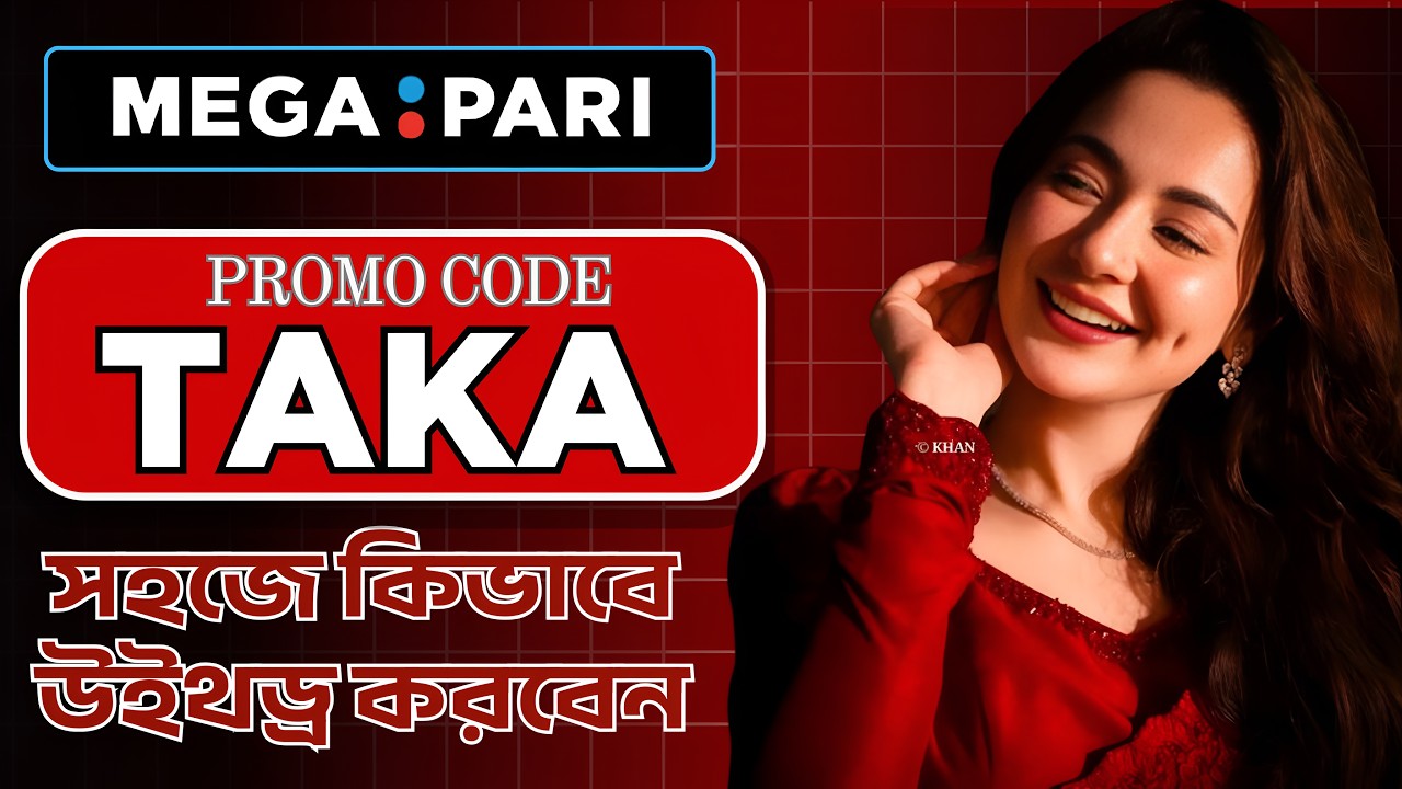 megapari | megapari promo code| megapari account opening| megapari account registration