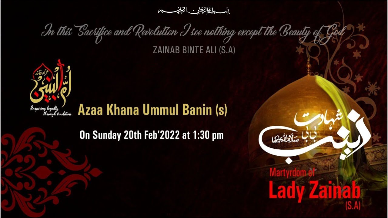 Ladies Only | Shahadat Bibi Zainab