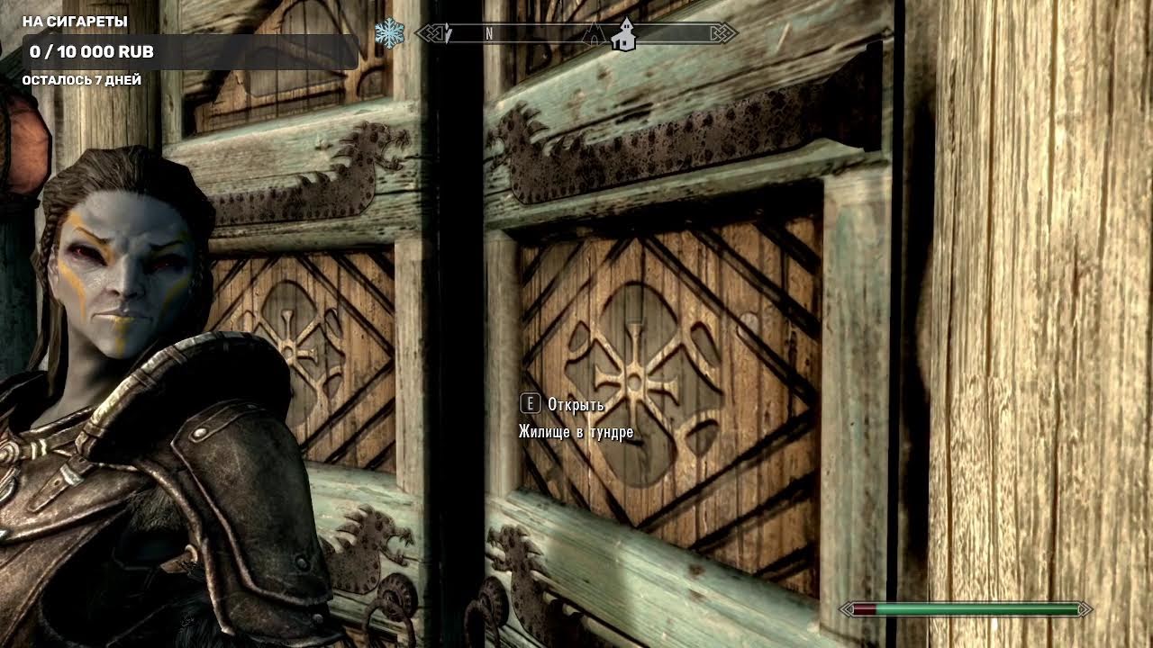 Skyrim