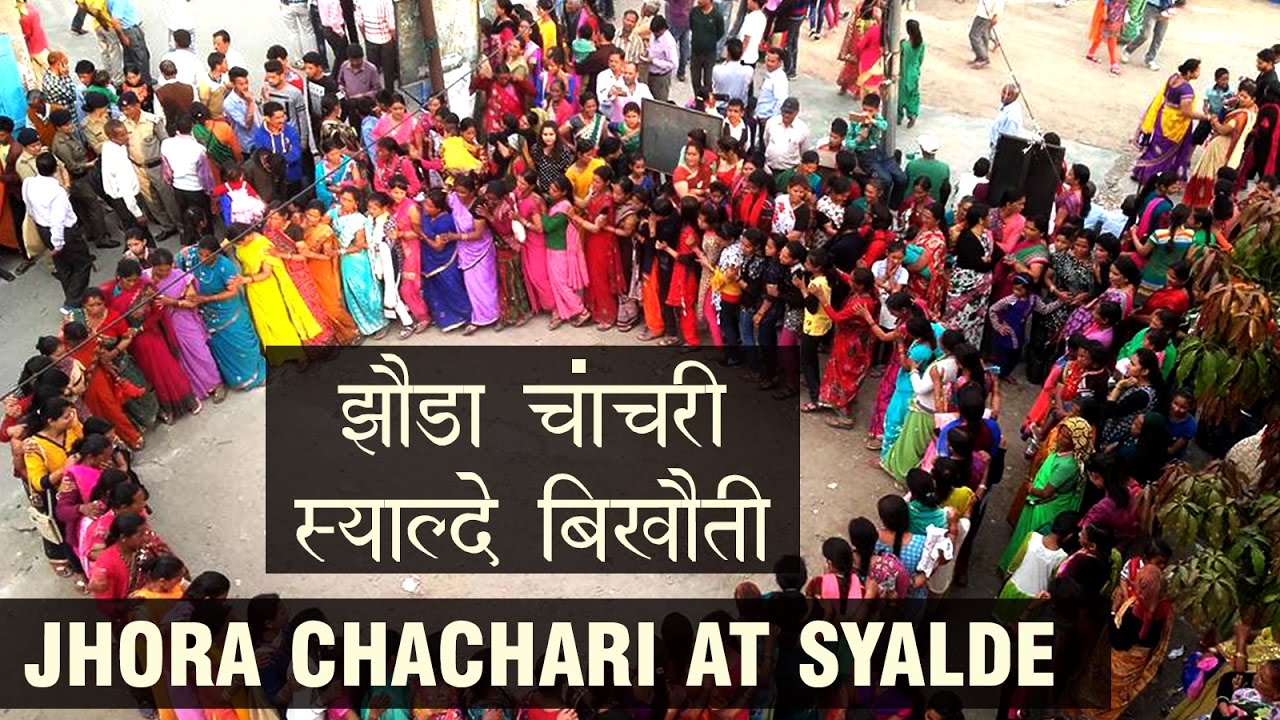 Jhora Chachari at Syalde Bikauti | Rangilo Uttarakhand | रंगीलो उत्तराखण्ड