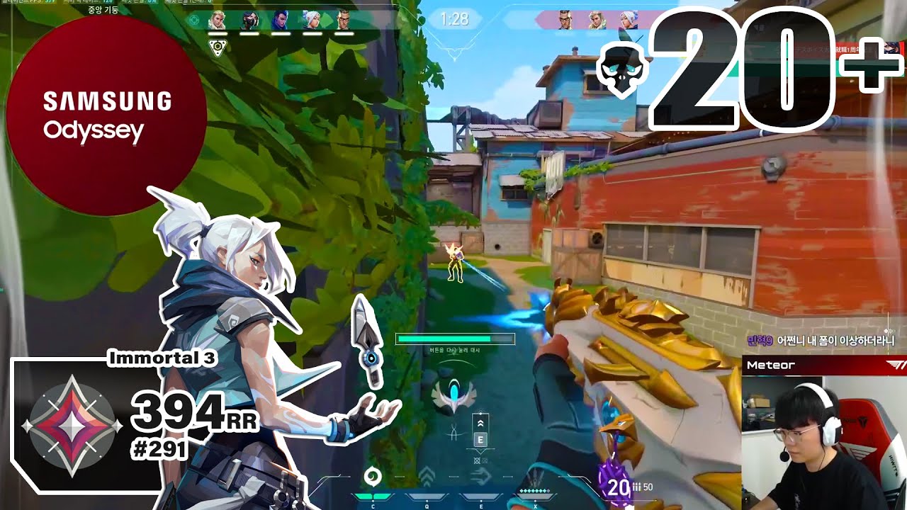 Way Too Good - T1 Meteor [APAC] #MatchMVP