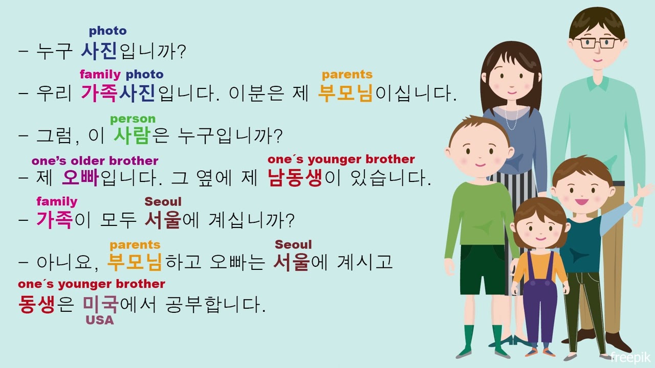 Test Your Korean Listening  / Korean listening practice for beginners