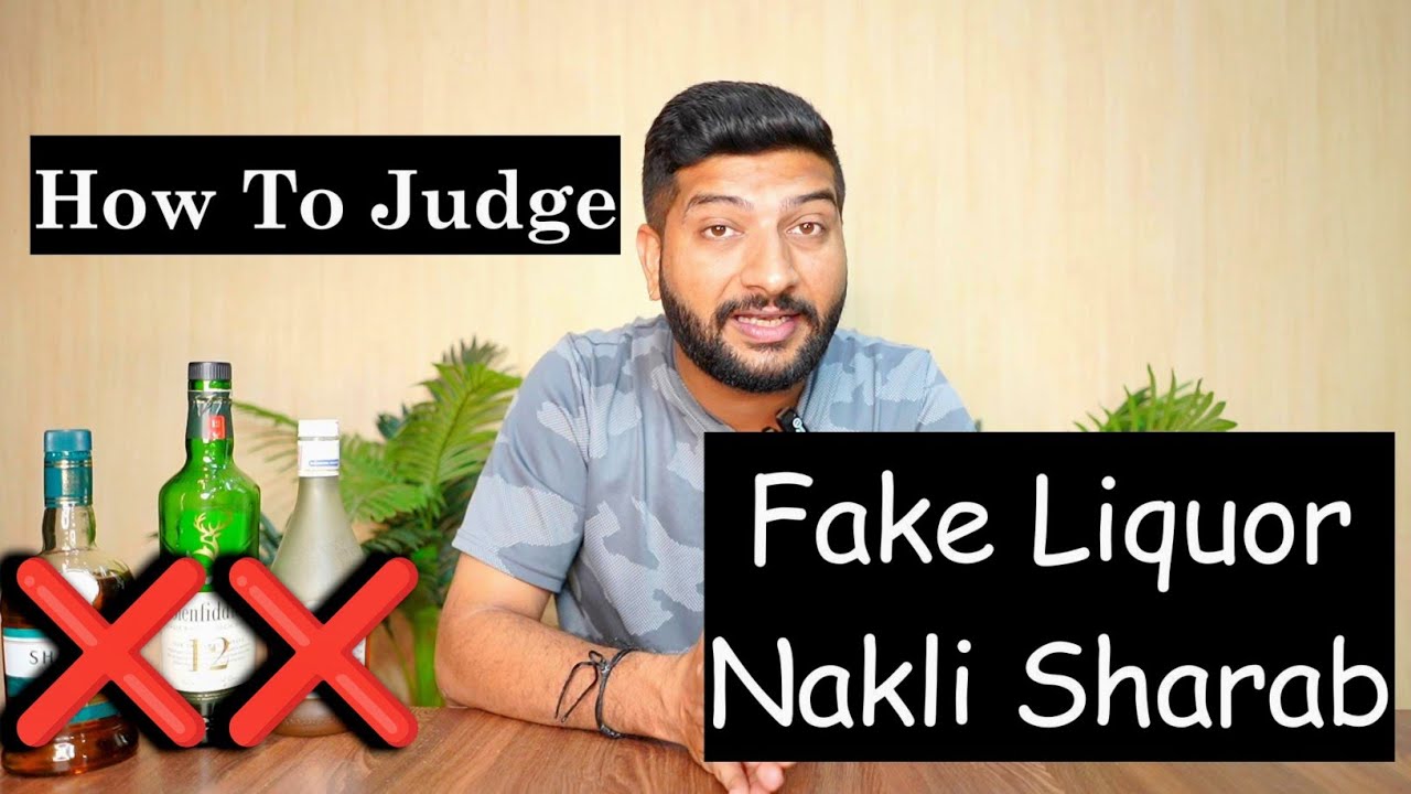 आपकी Whisky Fake है या Original - ऐसे Check करे | The Whiskeypedia