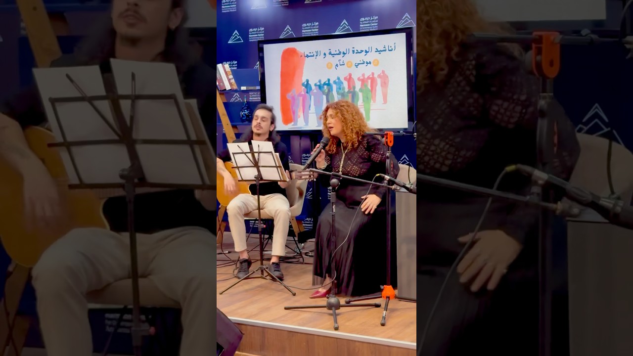 شآم.. 🕊️🕊️ مع الفنانة لينا شاماميان 💚