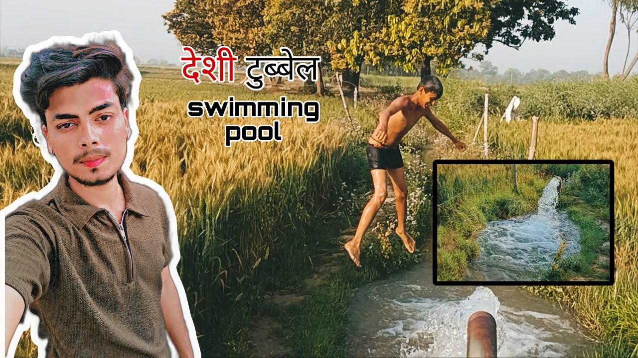 आज सुभा सुभा टुब्बेल मै नहाया || Full Masti || Shani Rana Vlogs