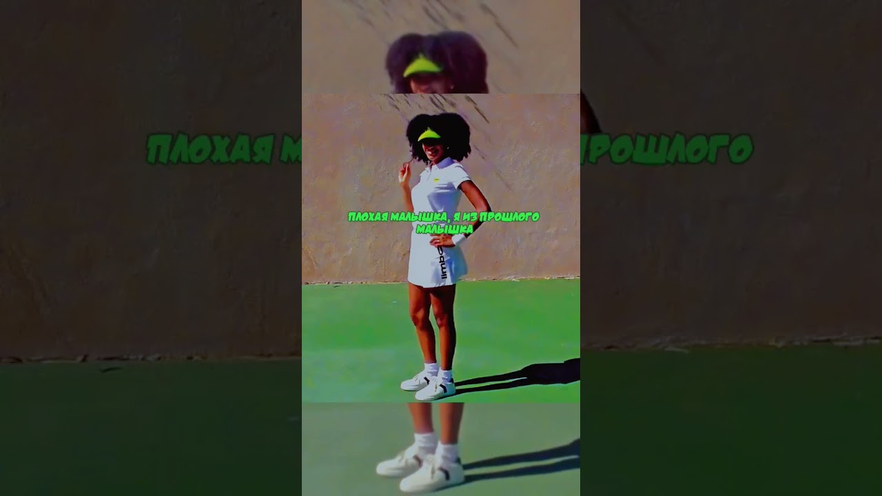 Amine feat Young Thug - Compensating ПЕРЕВОД #shorts #amine #youngthug #перевод #lyrics