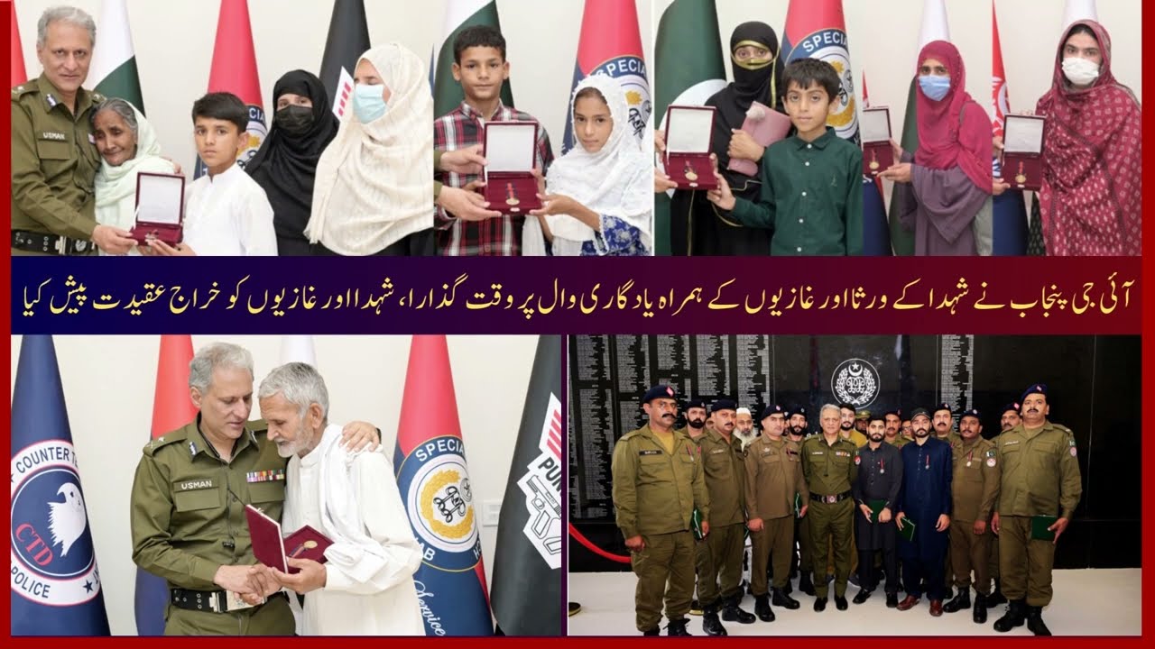 IGP Punjab awarding gold medals to the martyrs and silver medals to the Ghazis of Punjab Police.
