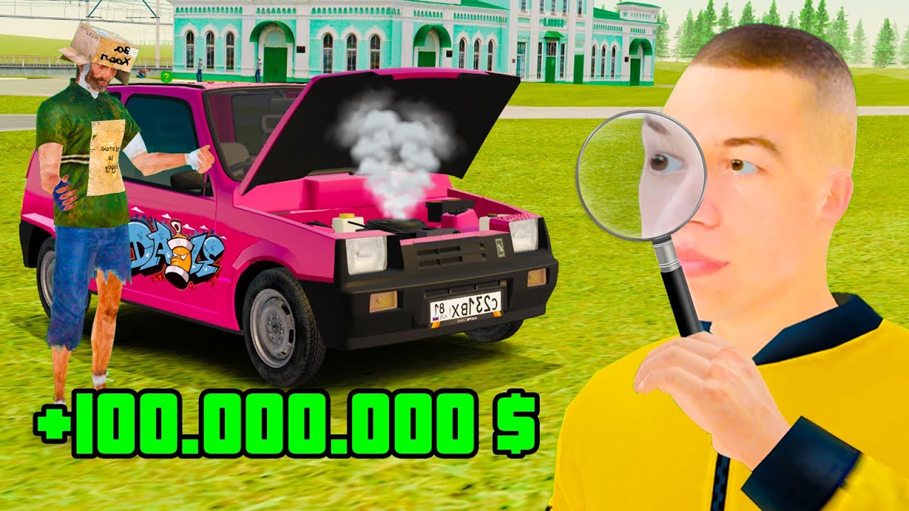 ВЗЯЛ В ДОЛГ 100.000.000 и ЗАРАБОТАЛ в GTA RADMIR RP