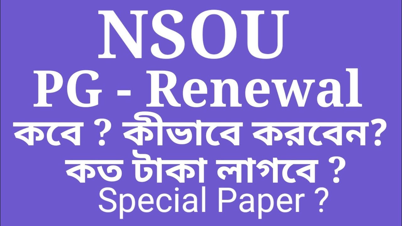 NSOU.PG RENEWAL 2022