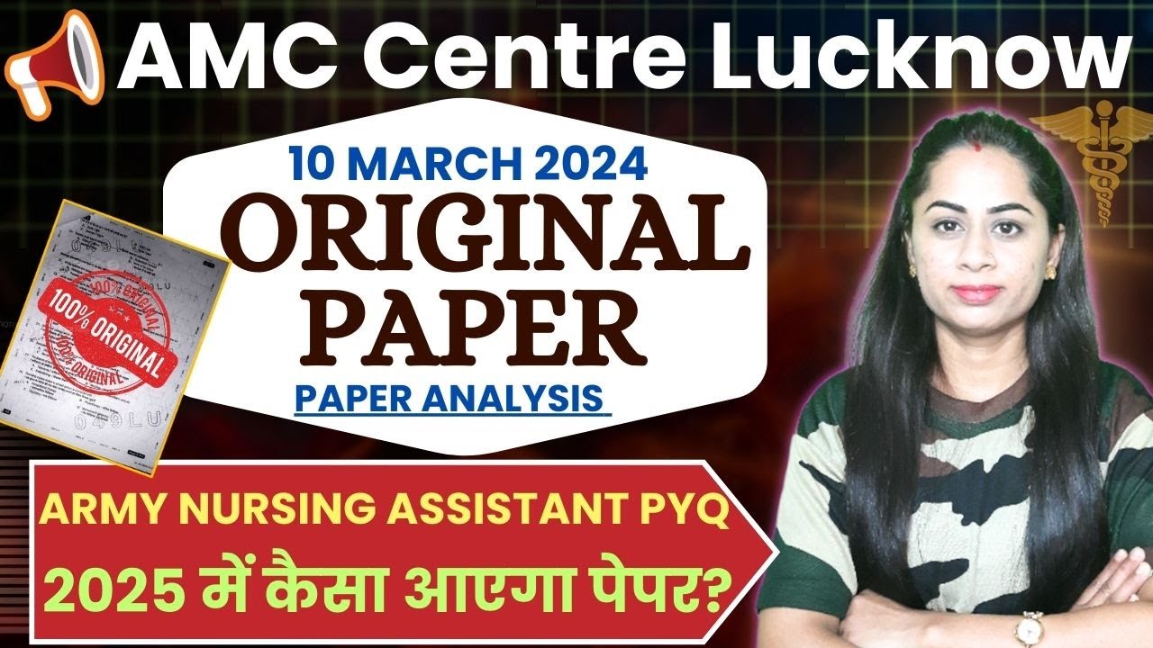 ⚕️Army Nursing Assistant Vacancy 2025 | AMC Centre Lucknow Original Paper Set Solution | 10 March