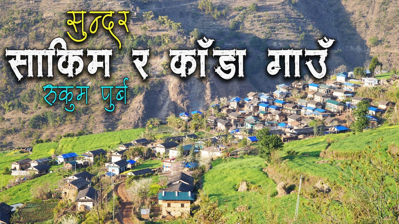 Kanda Sakim Village | Bhume Rukum East Ft. Hemanta Rai