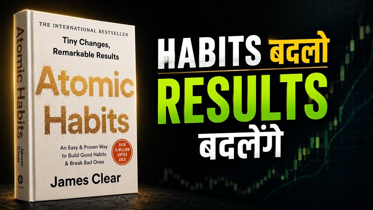 How Tiny Habits Quietly Control Your Future | Atomic Habits | Trade adhyay