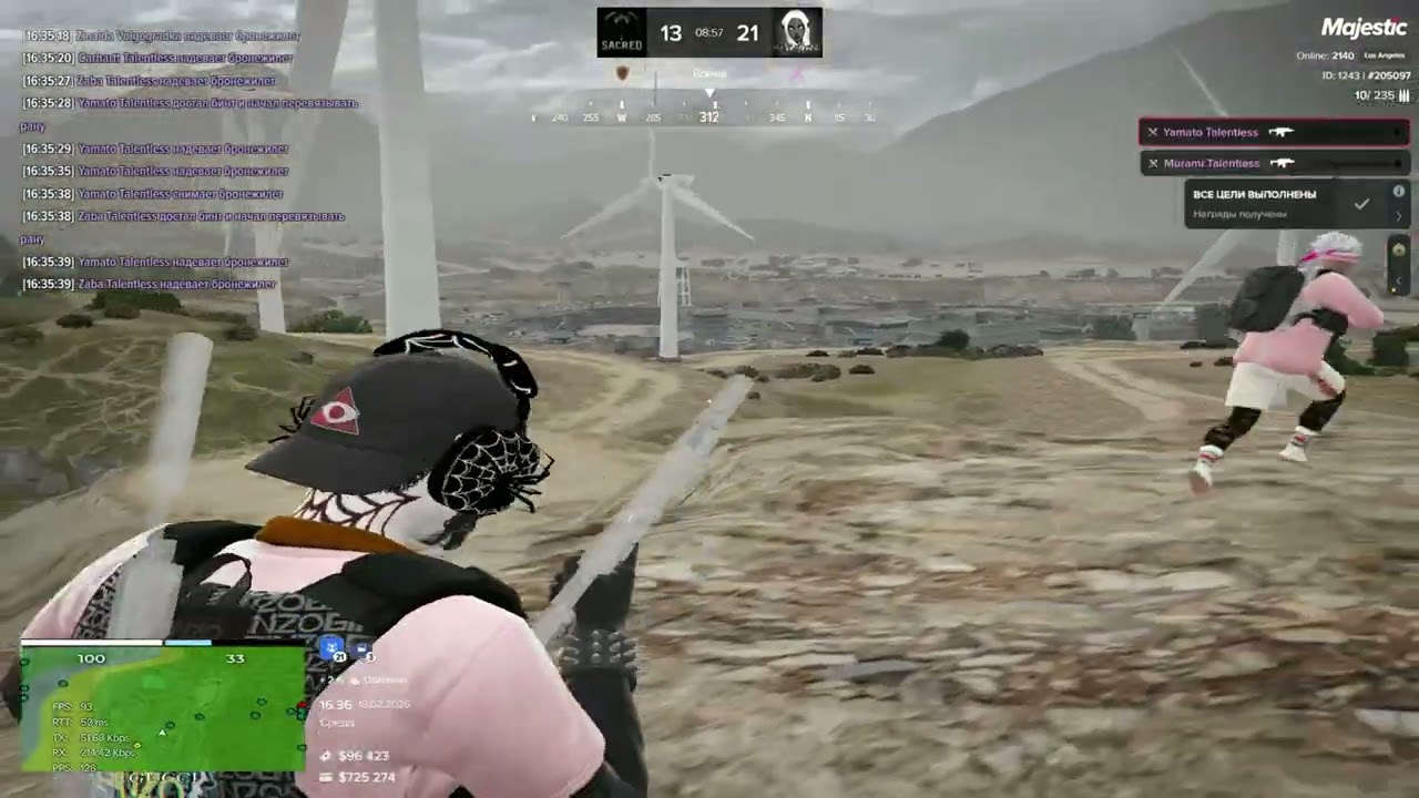 glaz boga l TLXN FAMQ