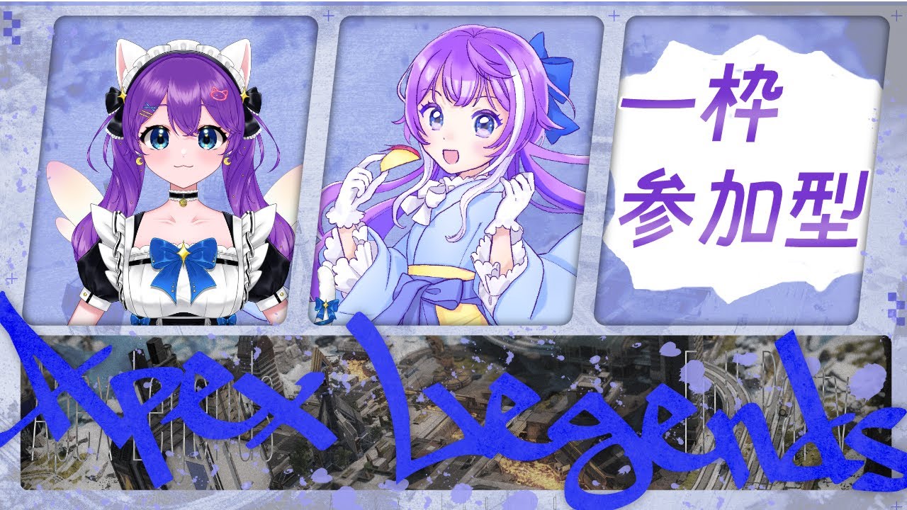 あゆちゃんとエペ２０２６（参加型）