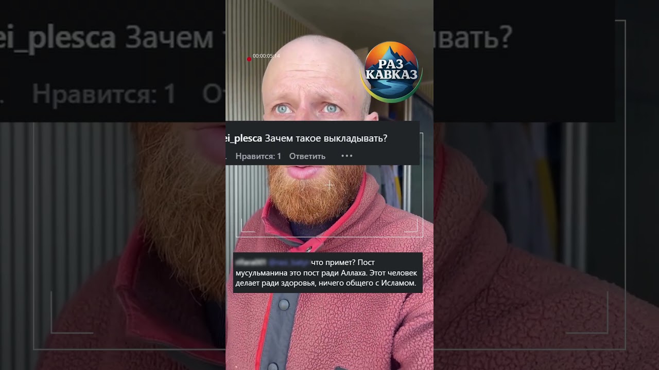 Первый день поста &mdash; и волна хейта