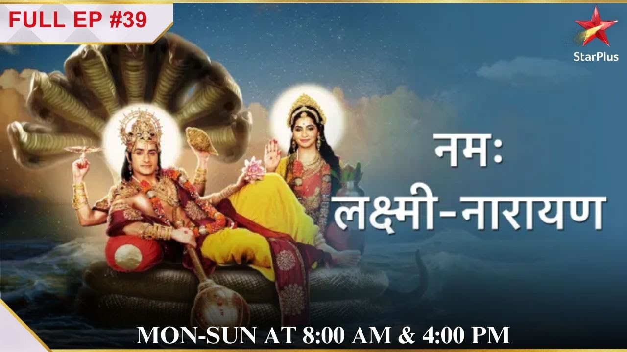 Samudradev ne Narayan ko  श्राप दिया!| Full Episode:39| Namah Laxmi Narayan