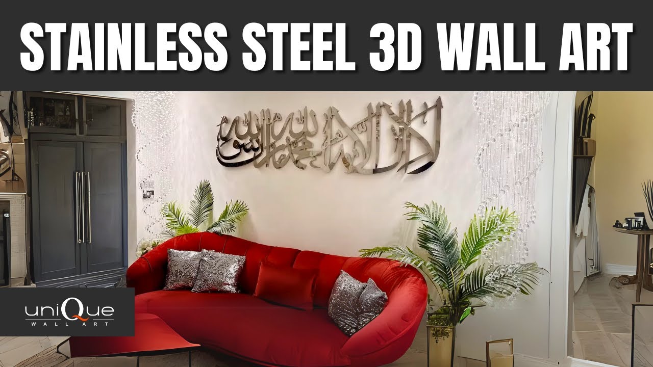 Shahada Kalima Stainless Steel 3D Wall Art | Islamic Calligraphy by Unique Wall Art