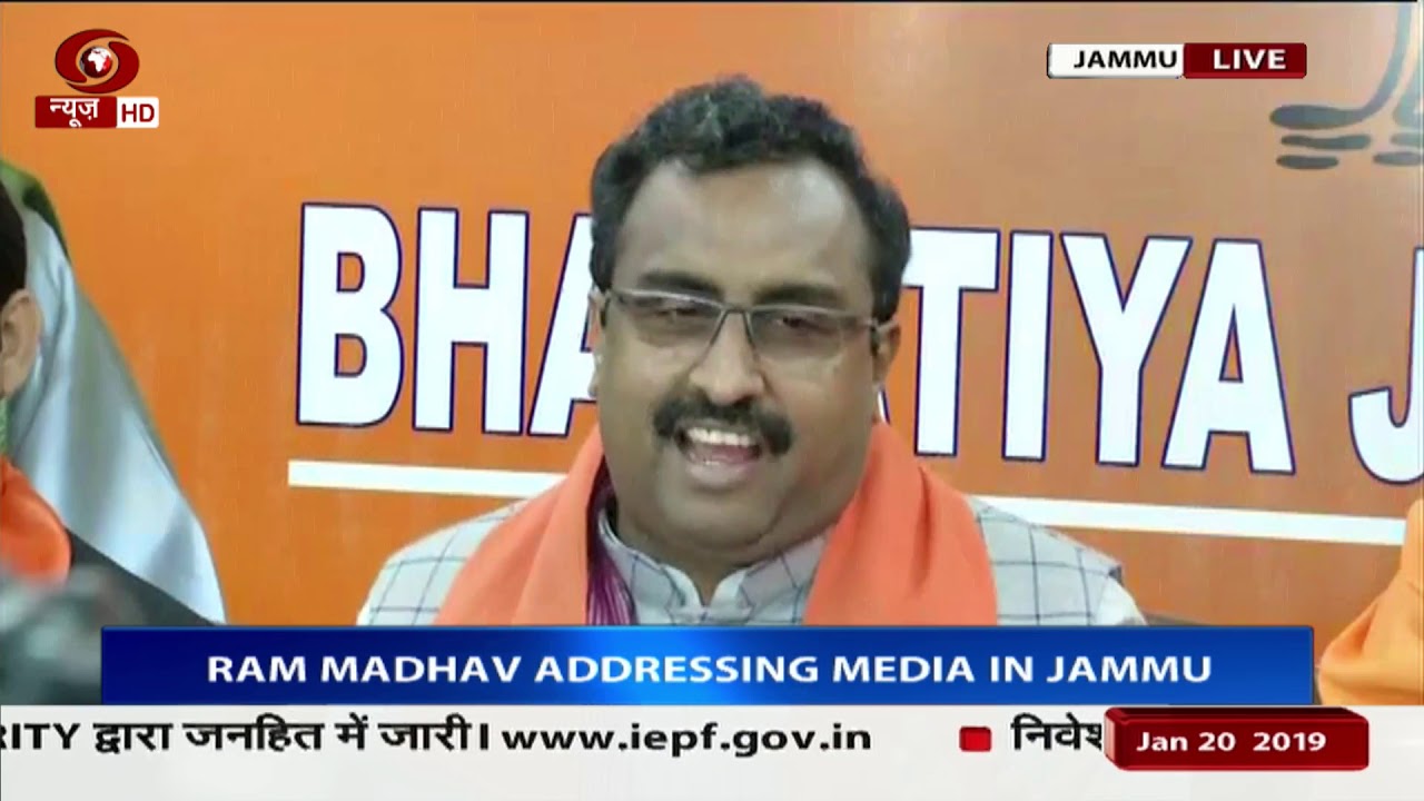BJP leader Ram Madhav addresses press conference