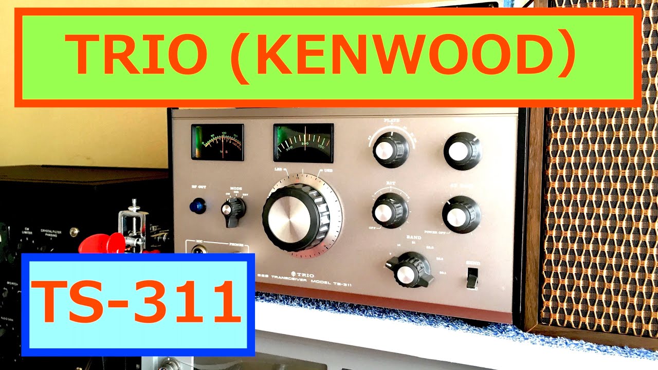 TRIO KENWOOD TS-311 レストア開始 Ham Radio HF Transceiver Restoration アマチュア無線機