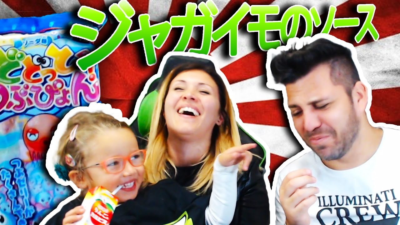 SONO BUONI GLI SNACK GIAPPONESI? ASSAGGIO IN FAMIGLIA!!