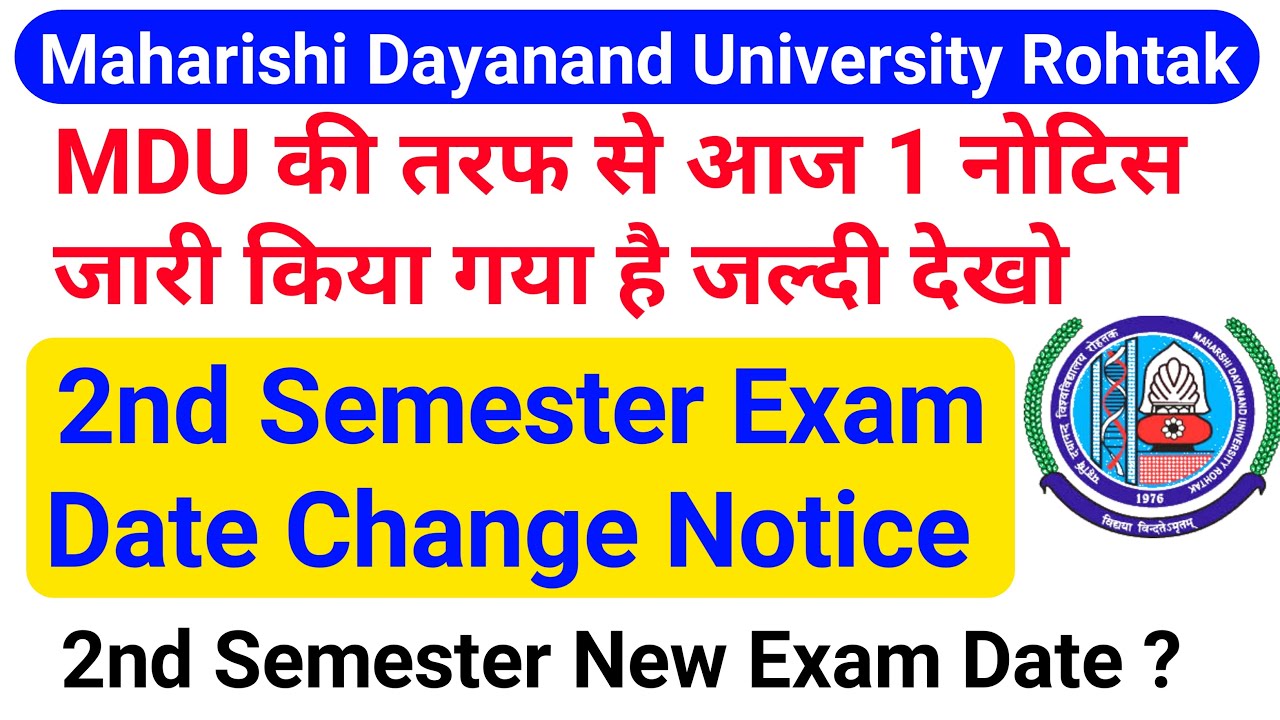 Mdu 2nd semester New Exam Date Out 2022 | Mdu 2nd semester exam date chnage notice | Mdu Exam Update