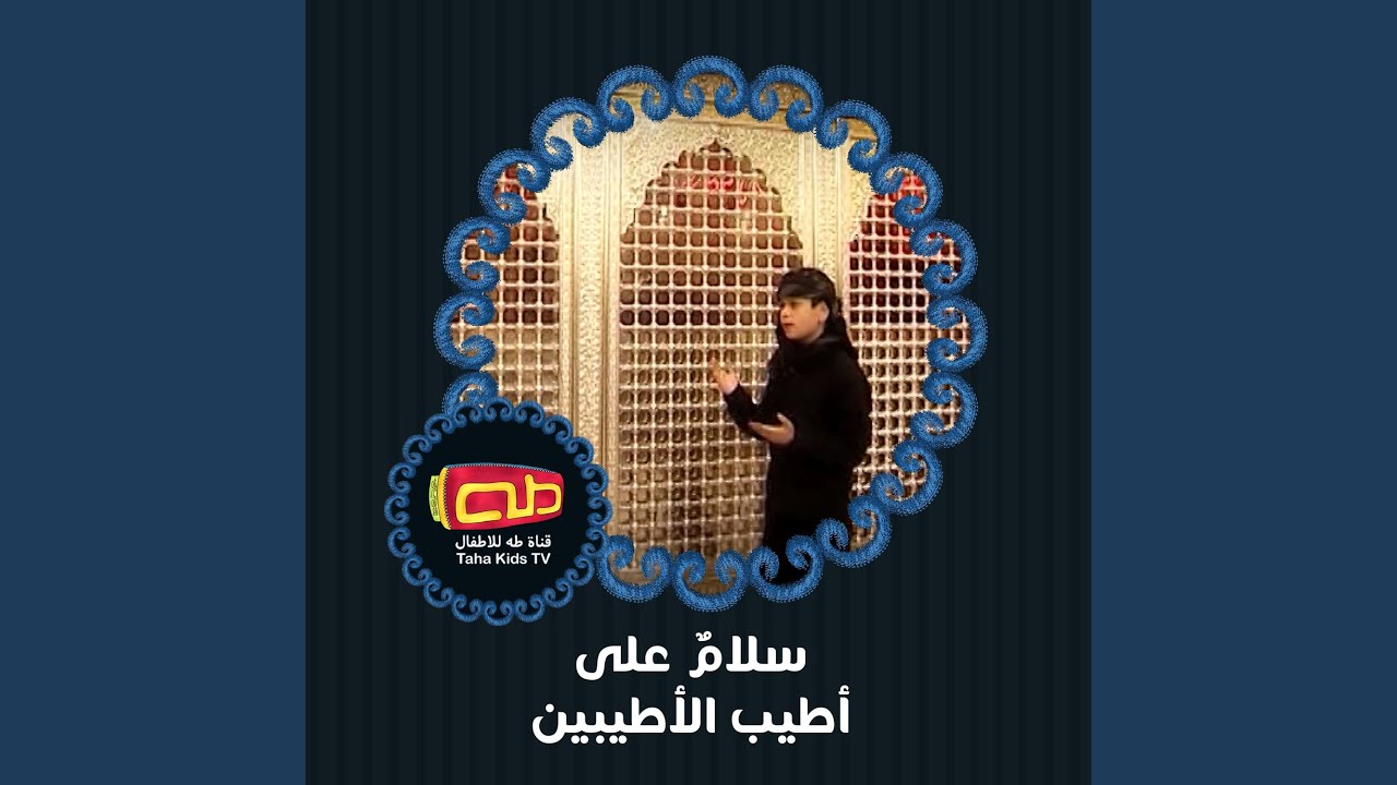 مدينة أين حسين رحل